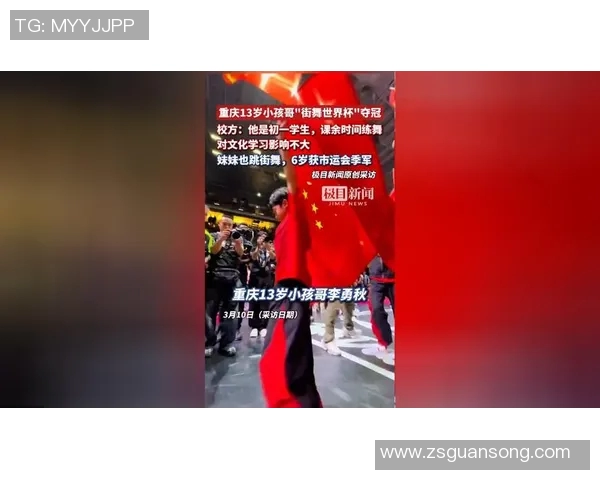重庆街舞队的比赛经验揭秘与街舞文化的深度探索