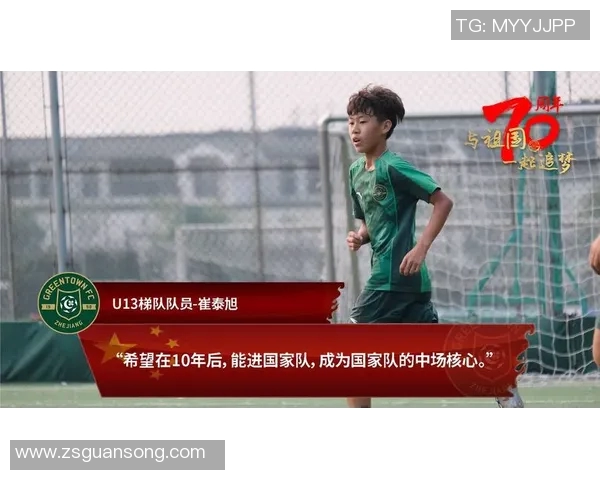 刘娜的足球人生深度对话：从草根到明星的奋斗与梦想