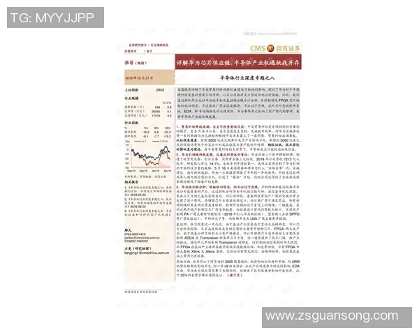 武汉极限运动队攻防分析:挑战与机遇并存的竞技之路